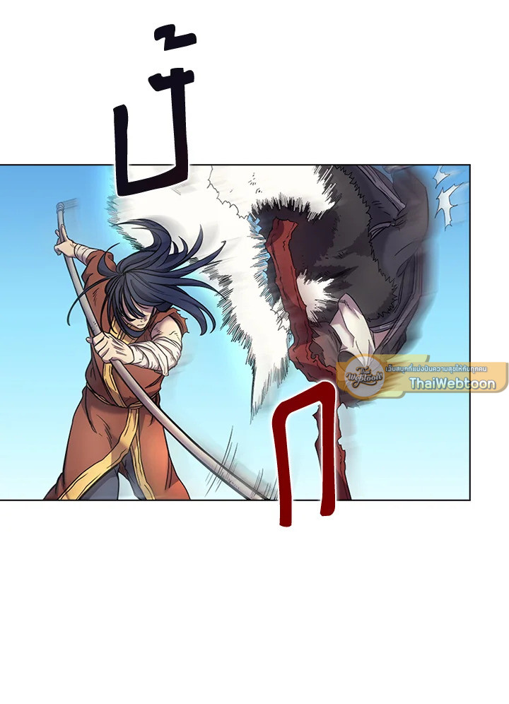 ตำนานพญามารสะท้านฟ้า | Chronicles of Heavenly Demon ตอนที่ 105 - รูปที่ 2