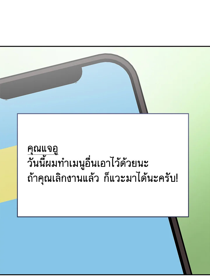 หน้า 117