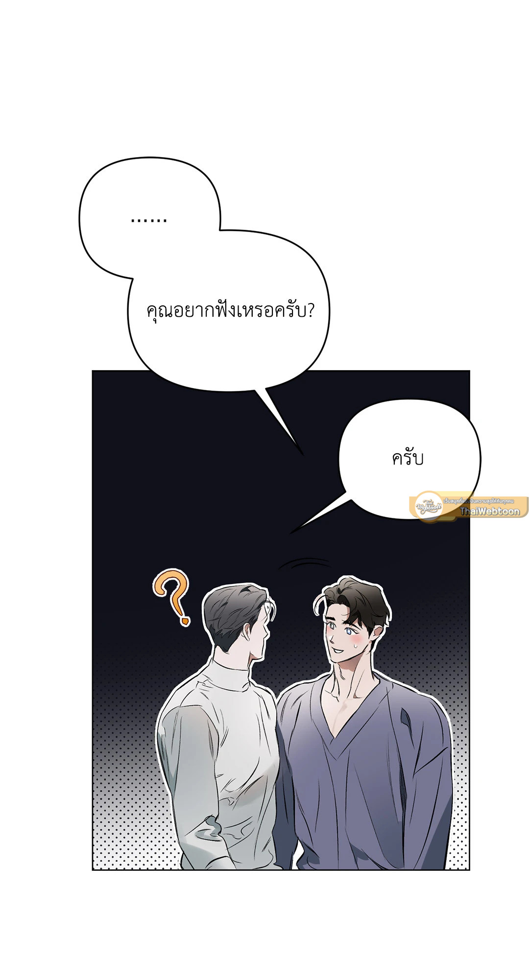 หน้า 79