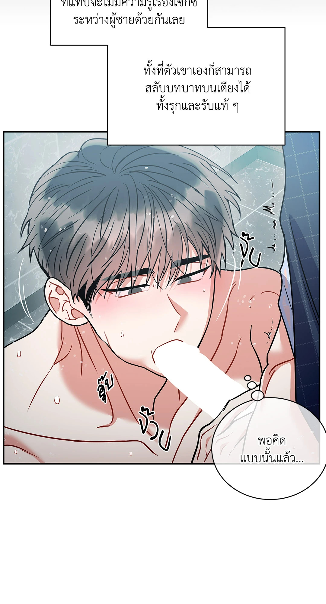 หน้า 74