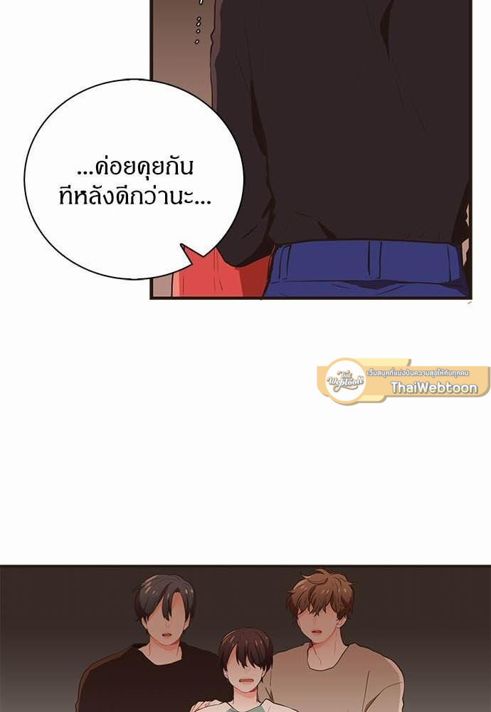 หน้า 50