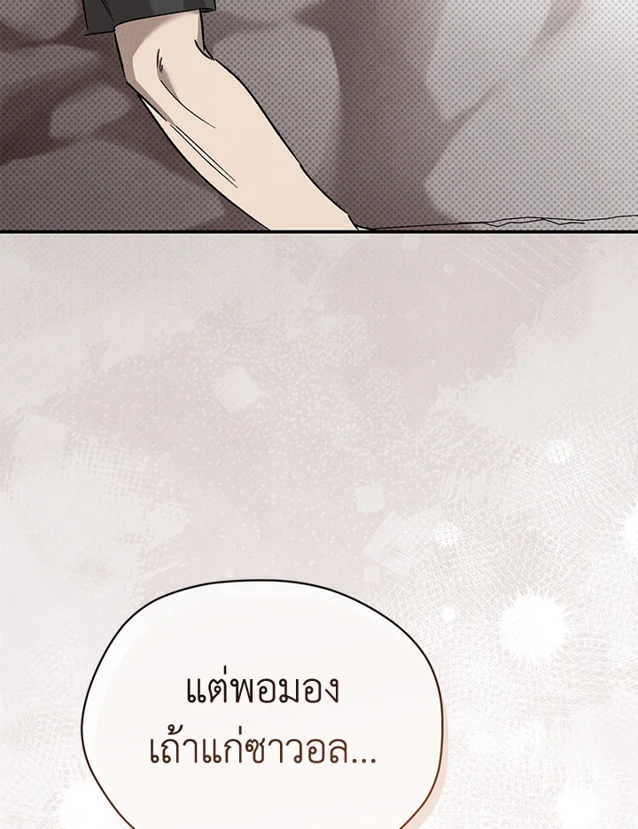 หน้า 92