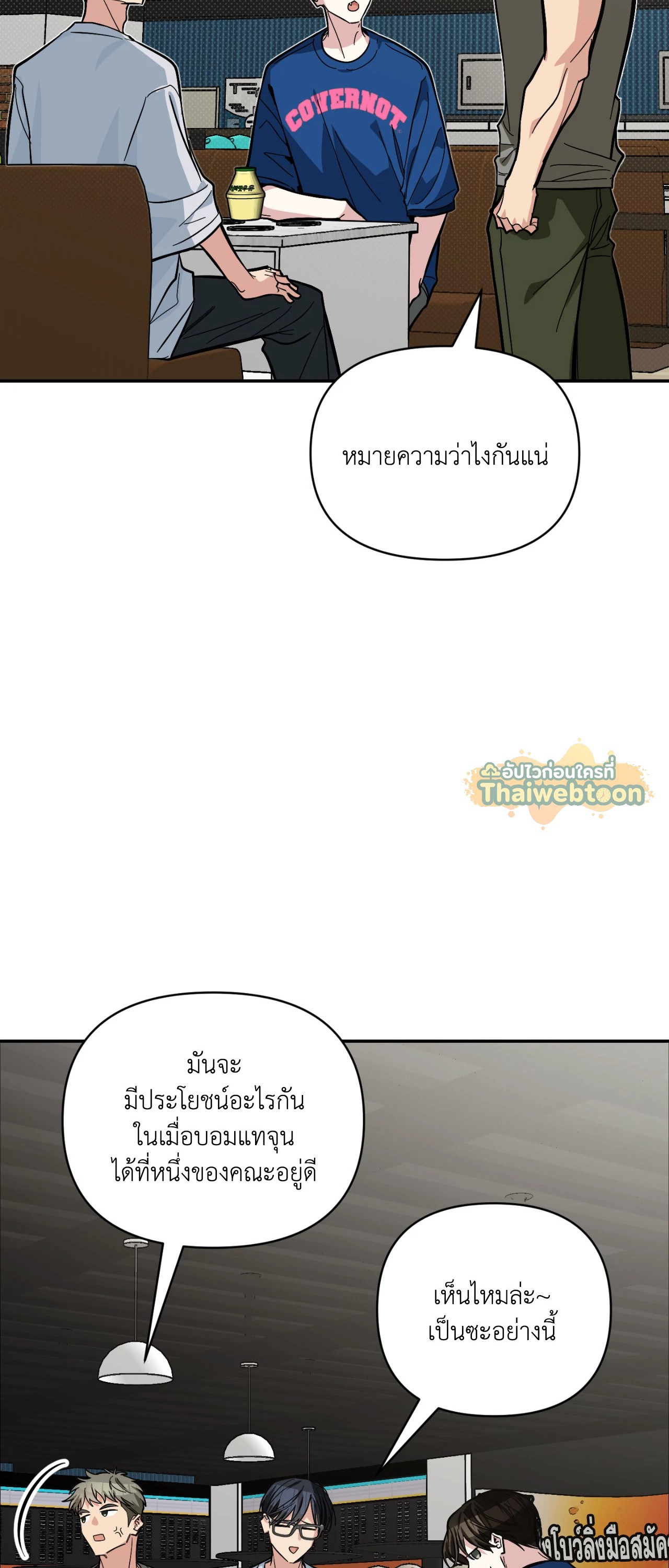 หน้า 45