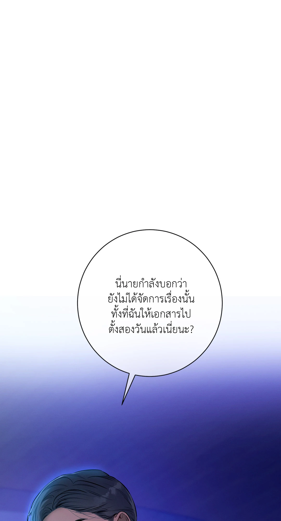 หน้า 95