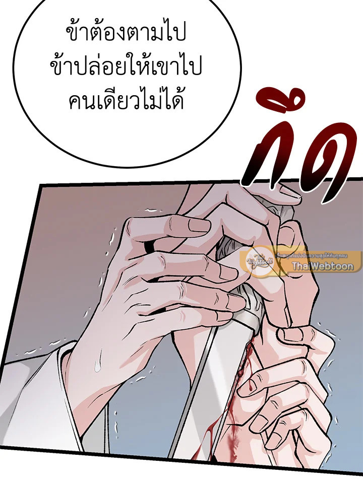 หน้า 110