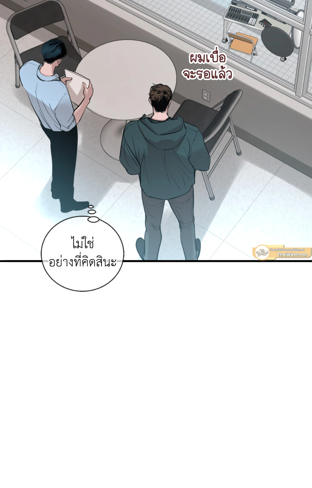 หน้า 51