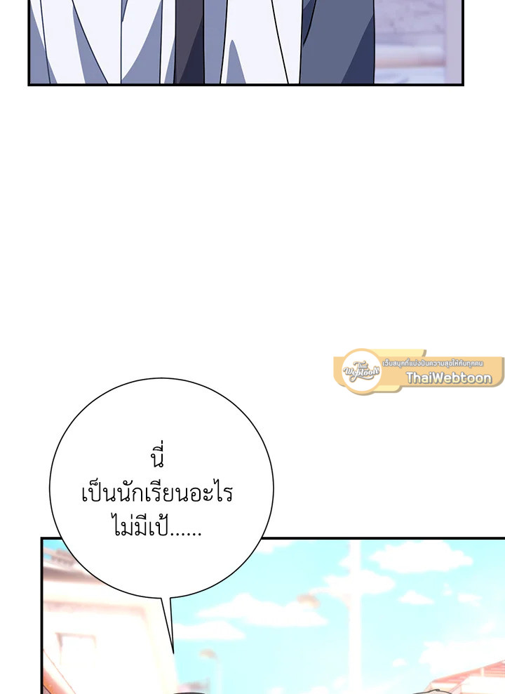 หน้า 79