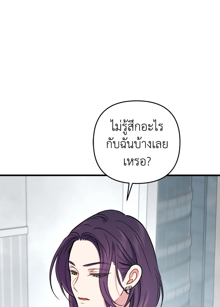 หน้า 122