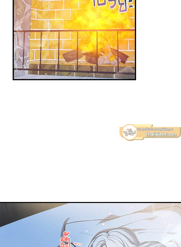 นางเอกนิยายปักตำแหน่งพี่สะใภ้ให้ฉัน ตอนที่ 22 - รูปที่ 2