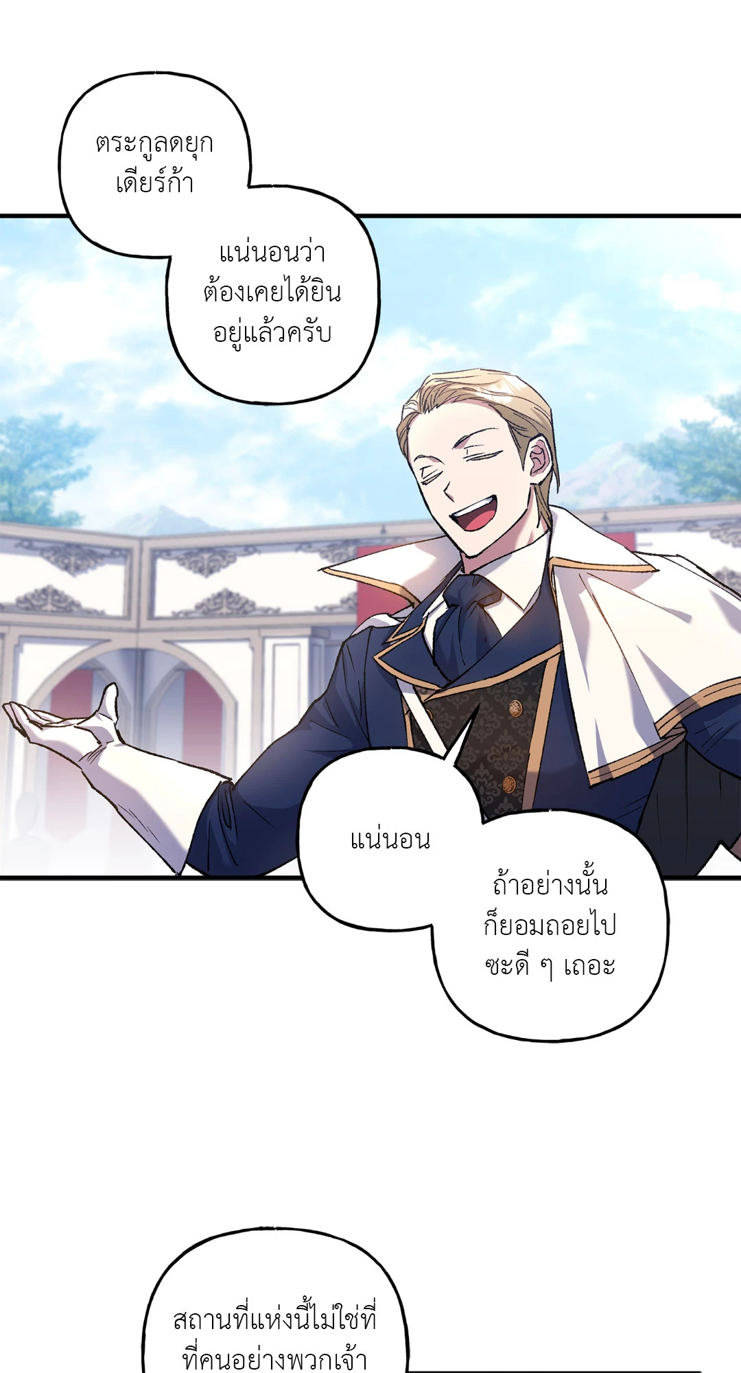 หน้า 71