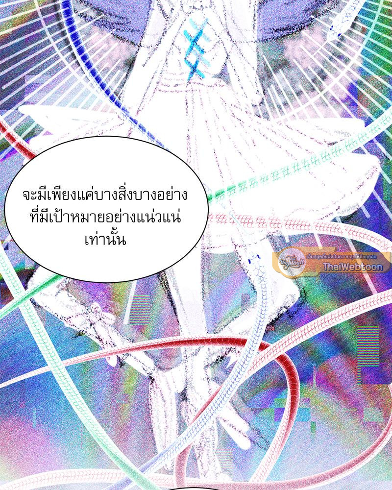 หน้า 121