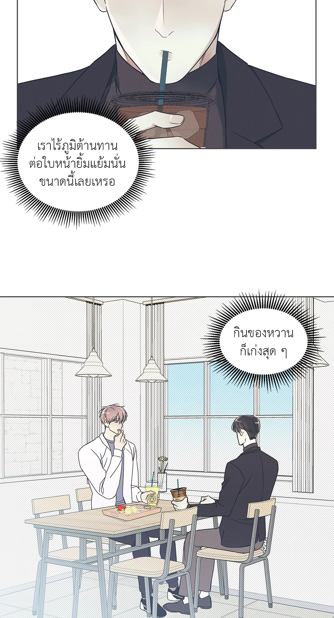 หน้า 23