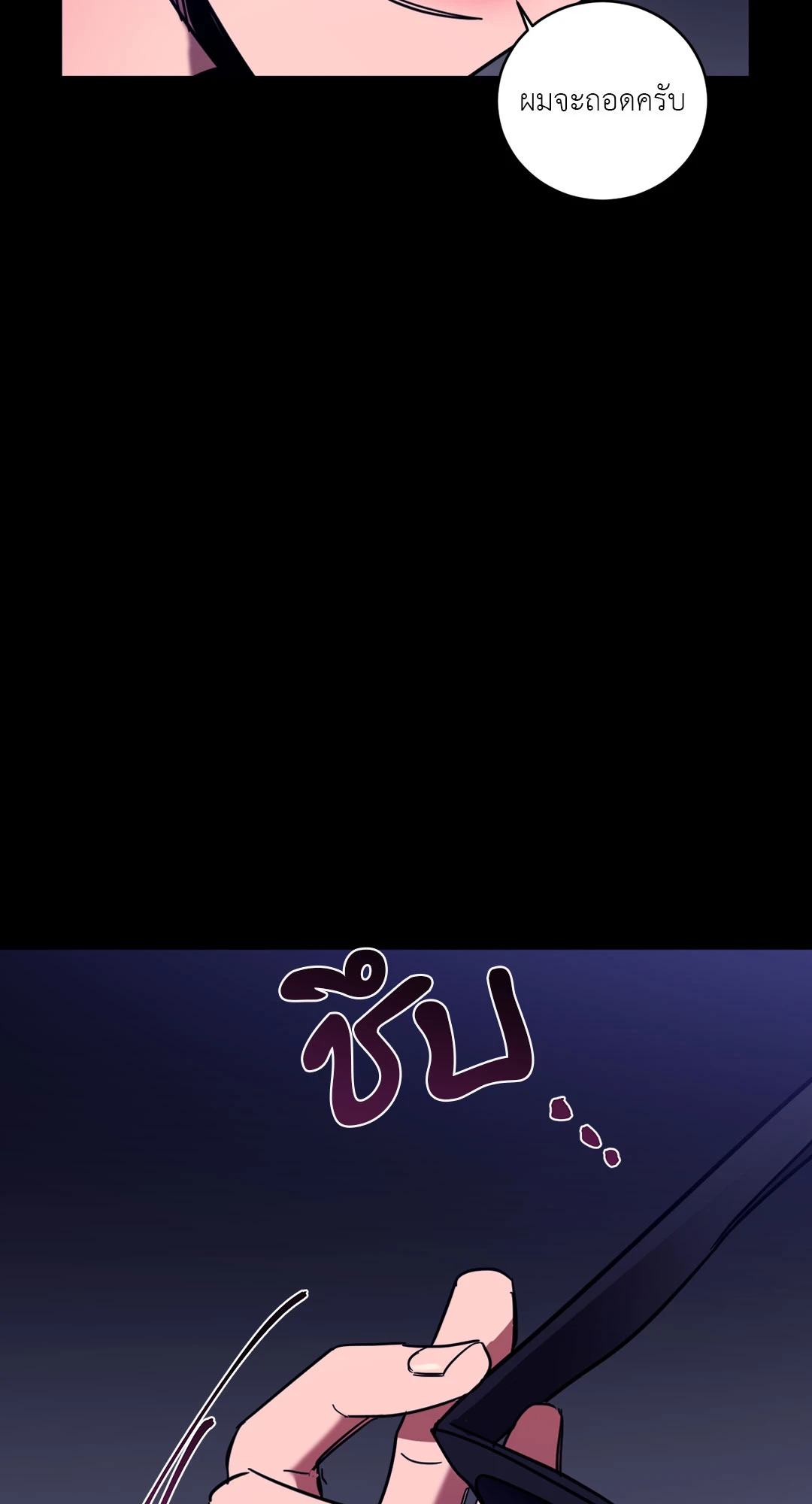 หน้า 69