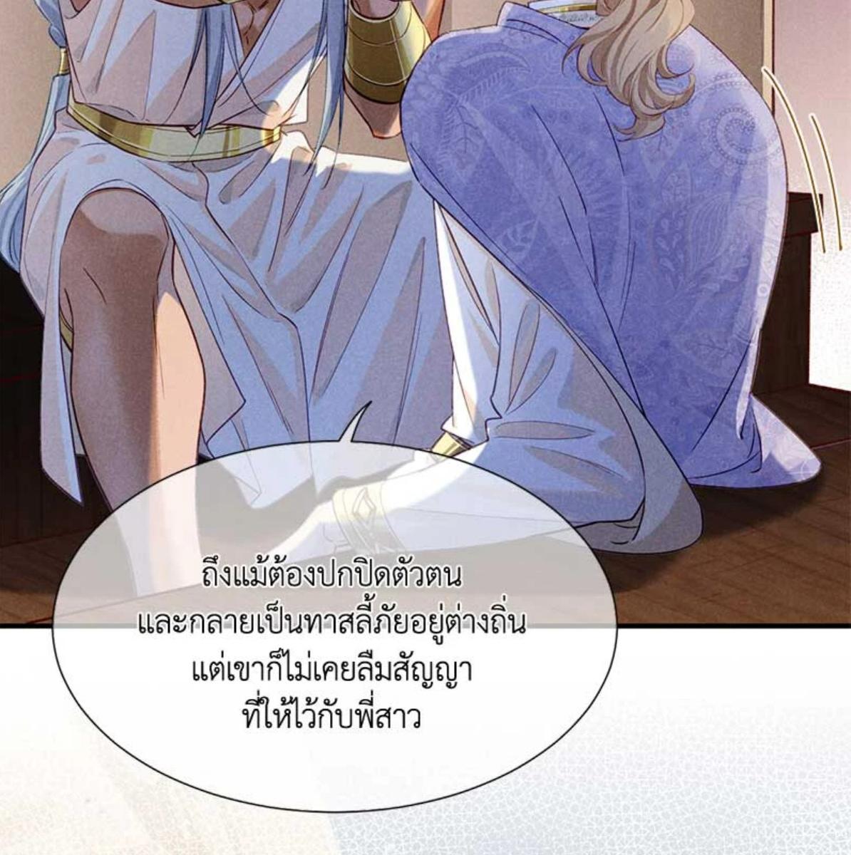หน้า 80