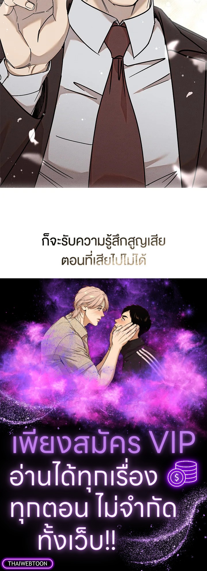 หน้า 97