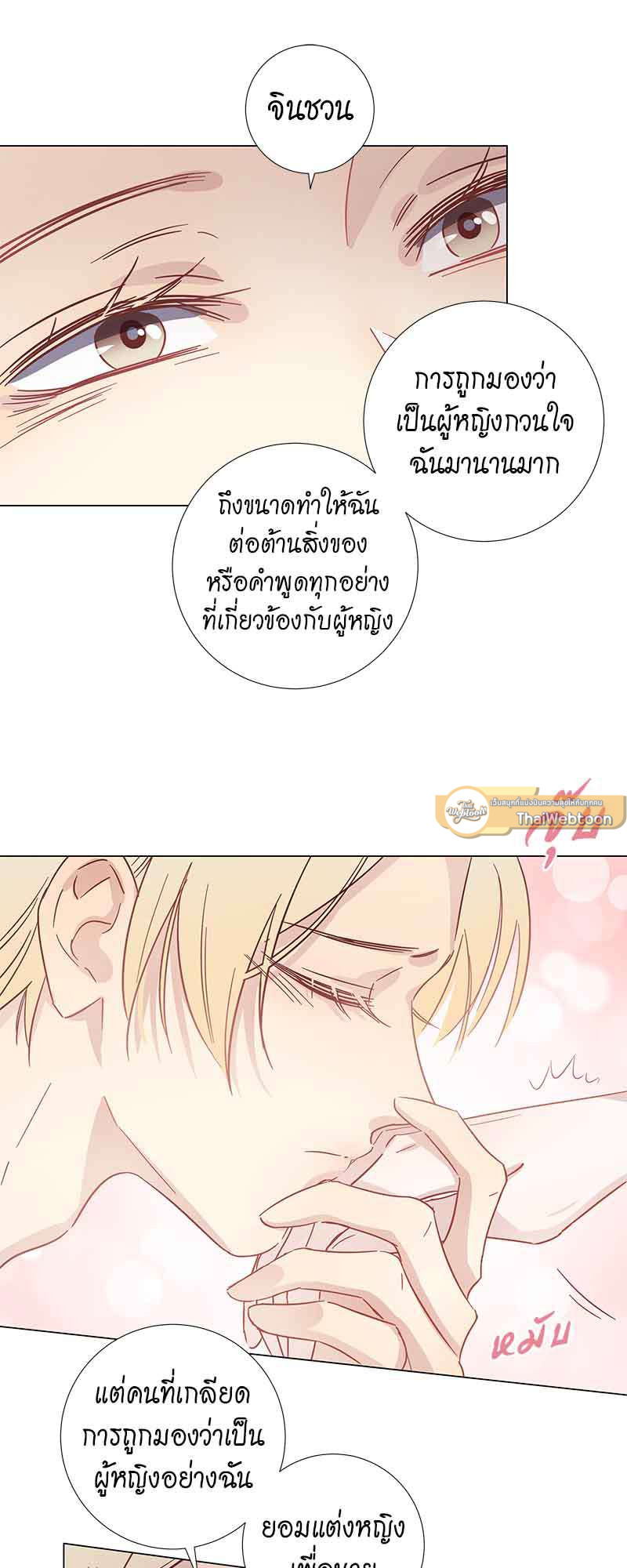 หน้า 27