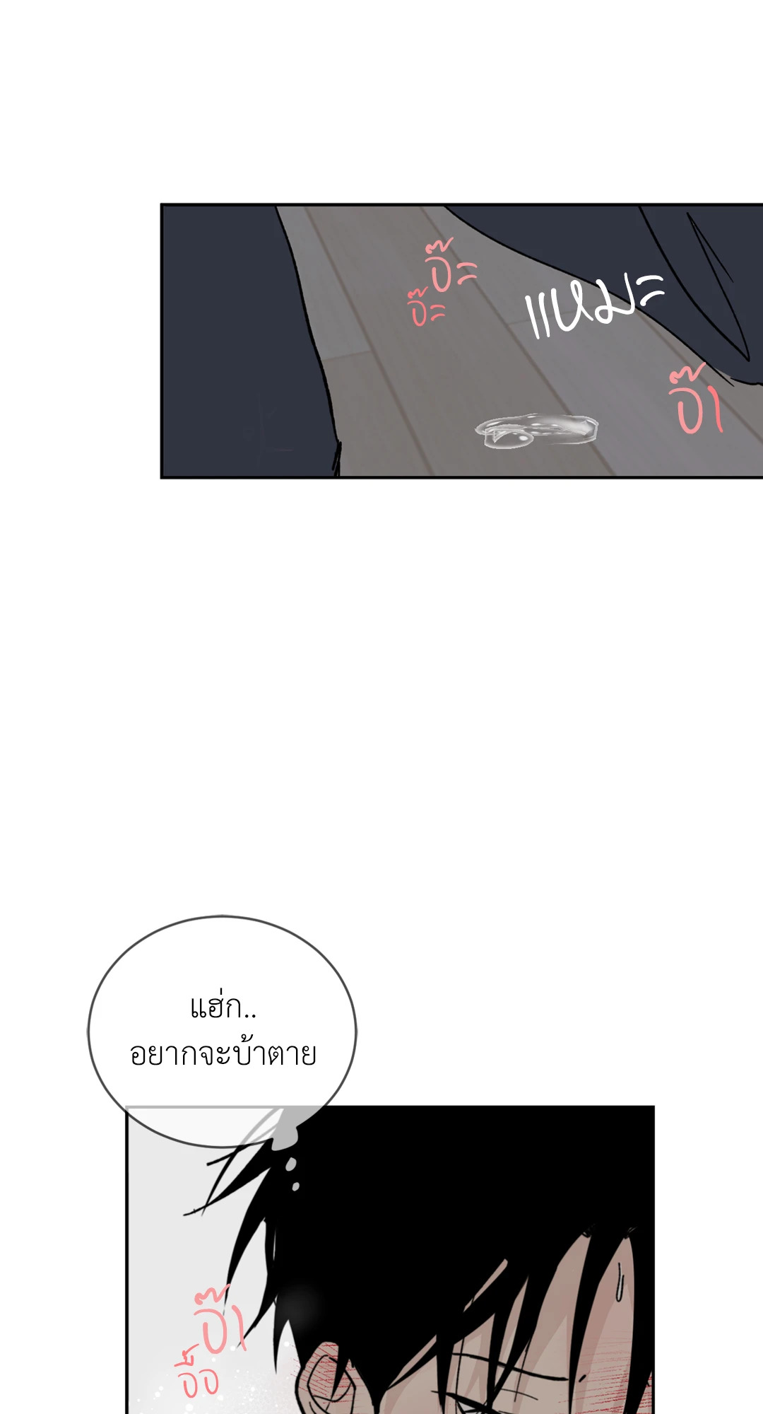 หน้า 64
