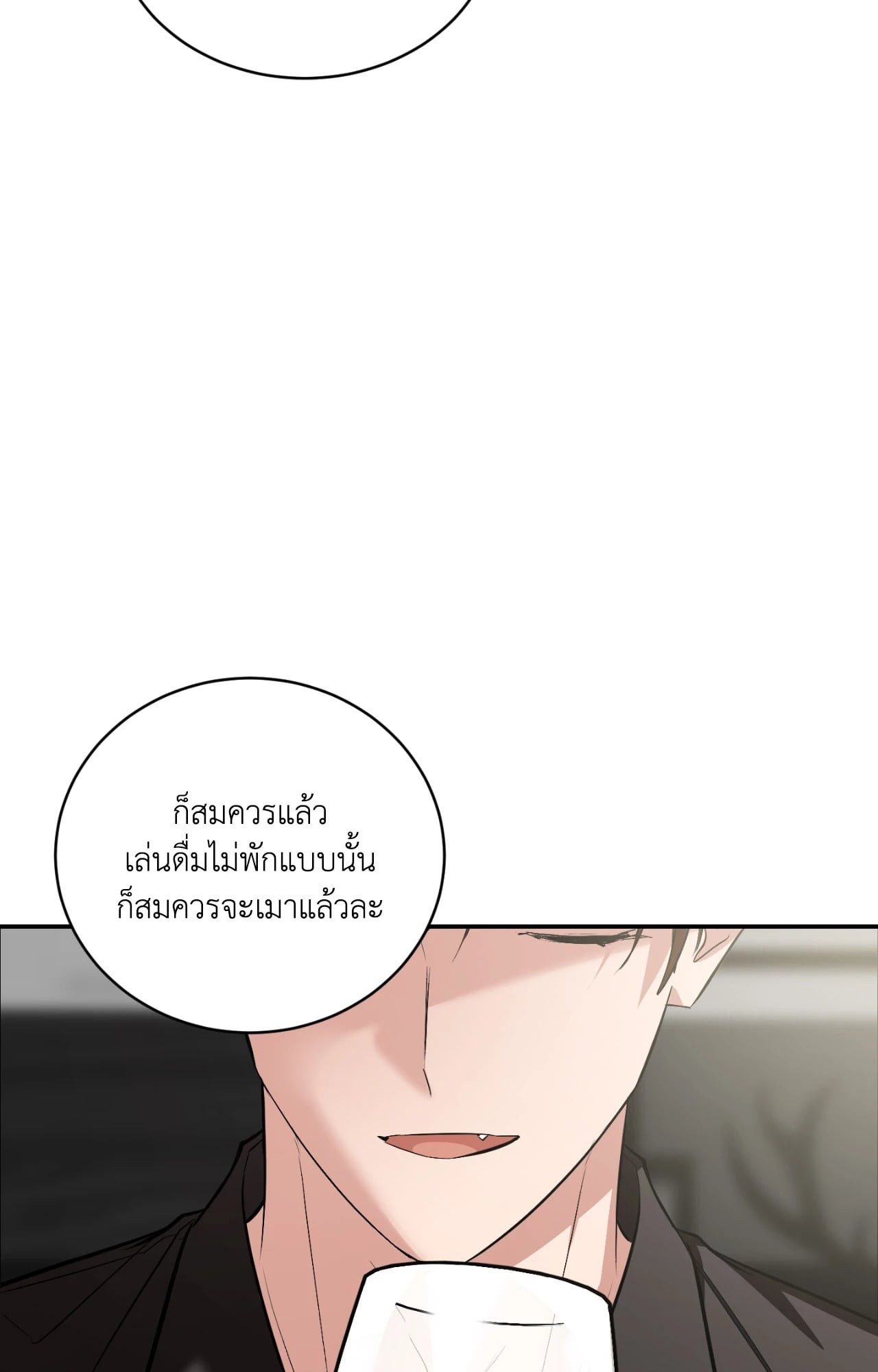 หน้า 117