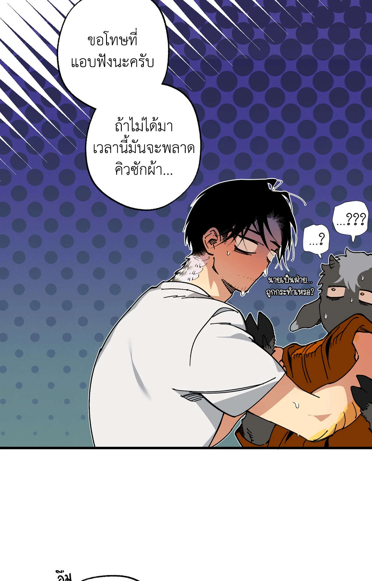 หน้า 39