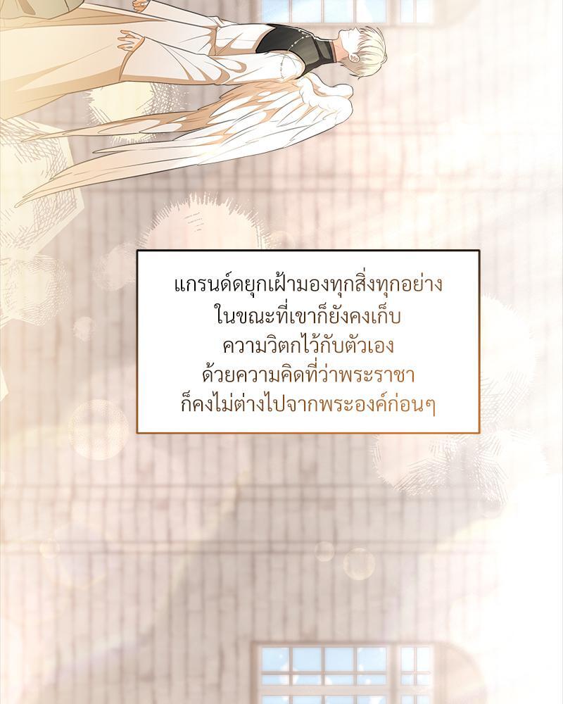 หน้า 79