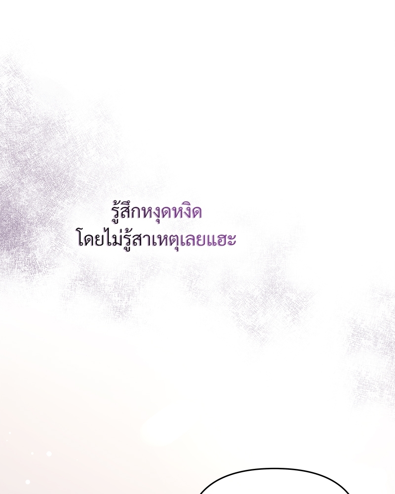 หน้า 92