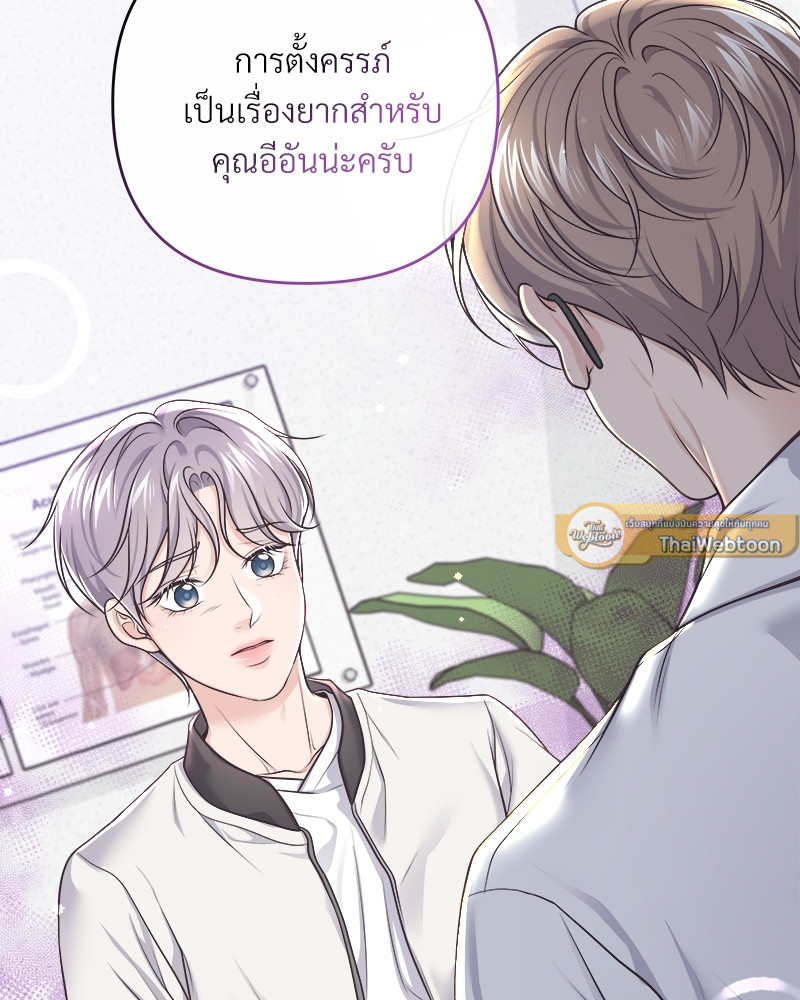 หน้า 95