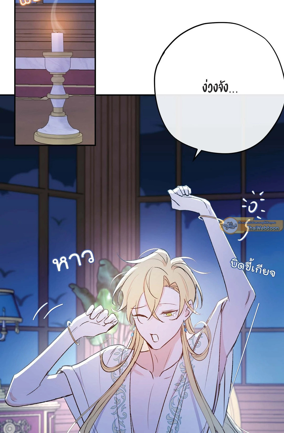 หน้า 39