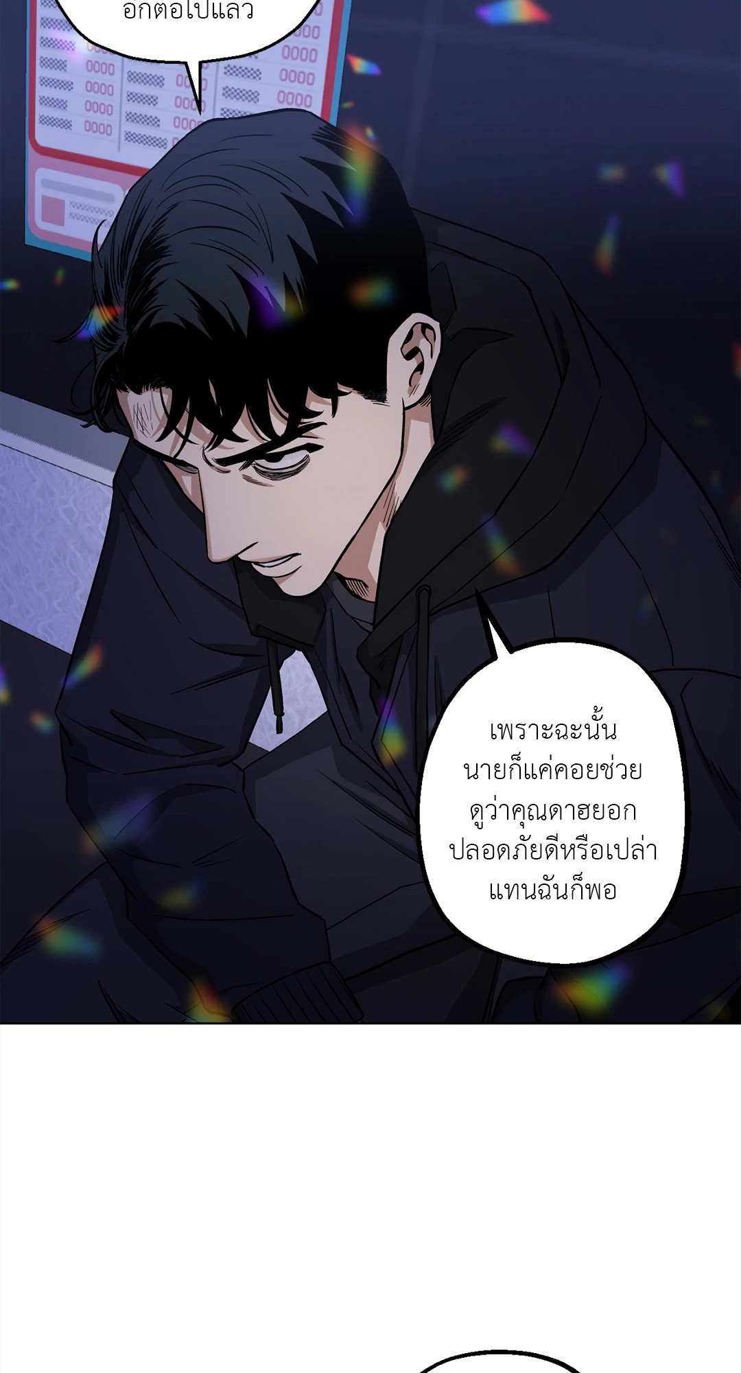 หน้า 36