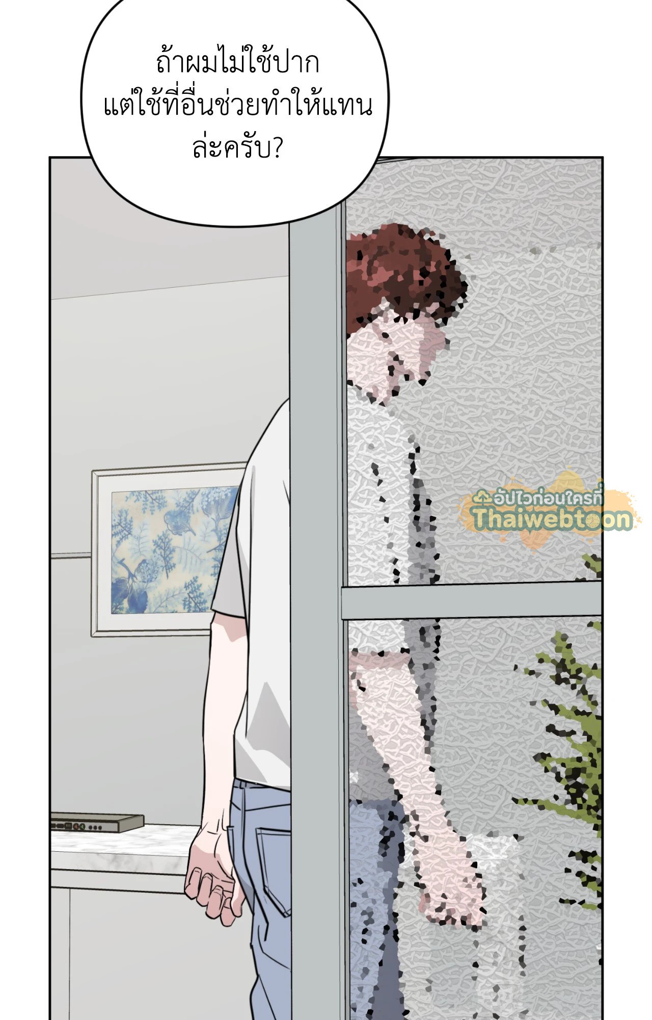 หน้า 55