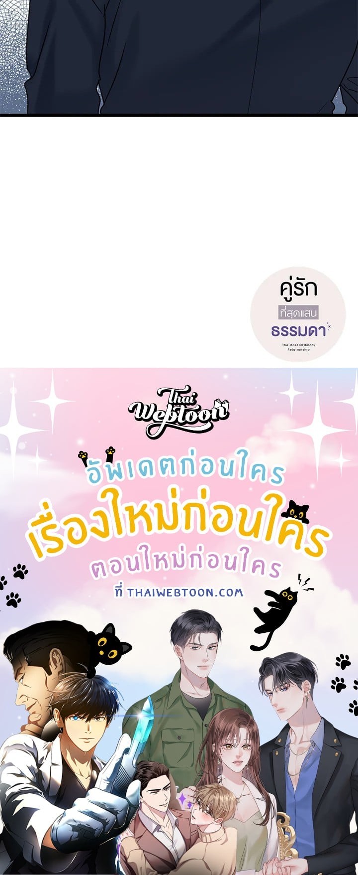 หน้า 87