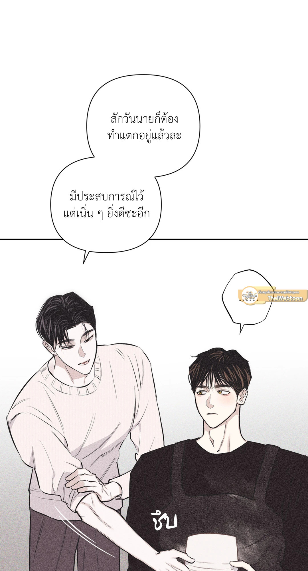 หน้า 47