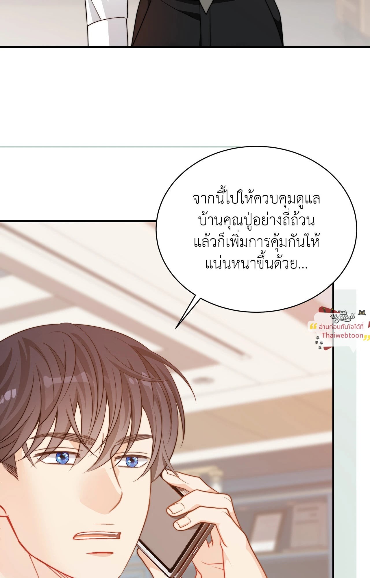 หน้า 83