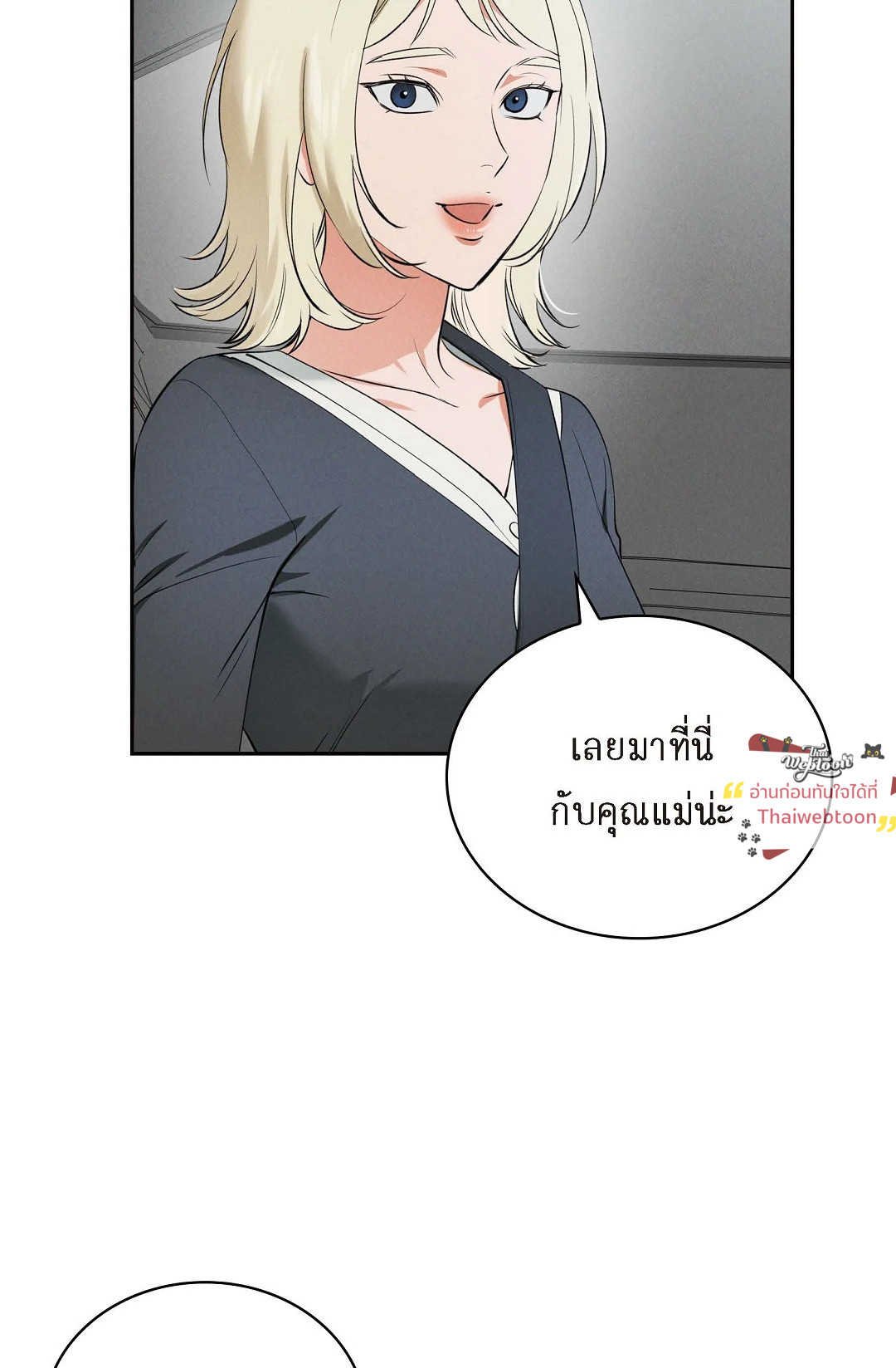 หน้า 56
