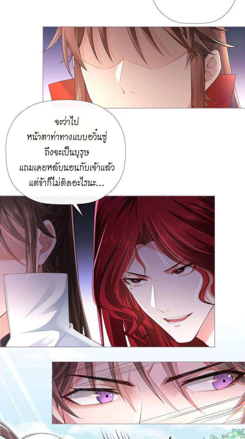 หน้า 28