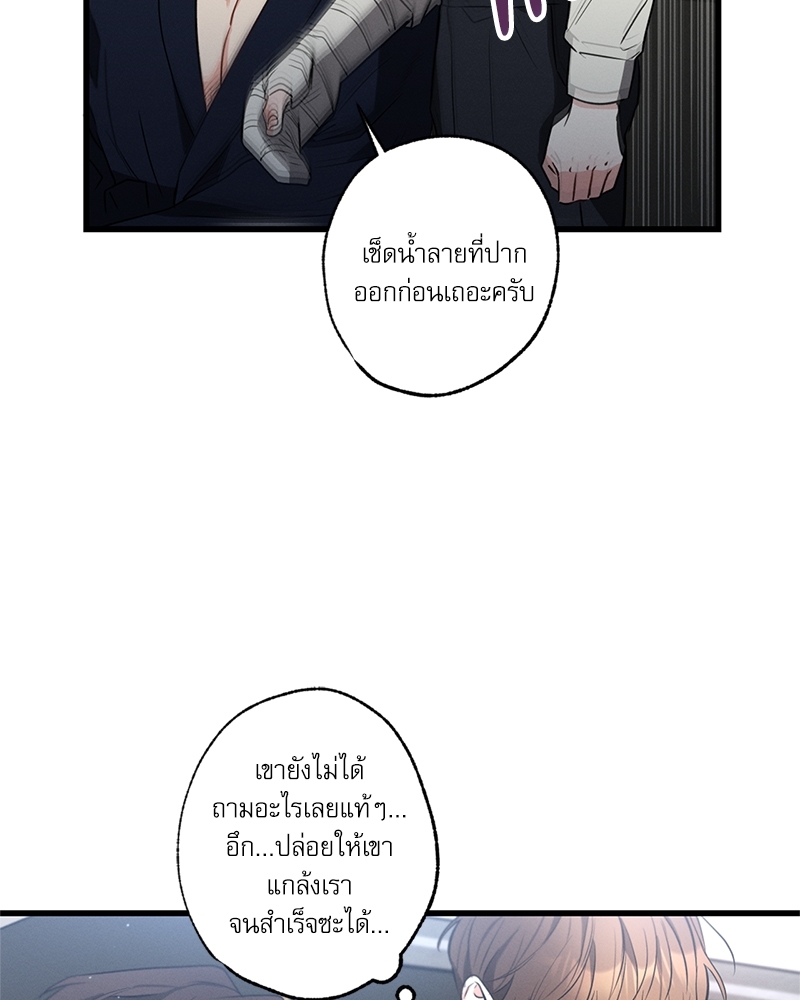 หน้า 63
