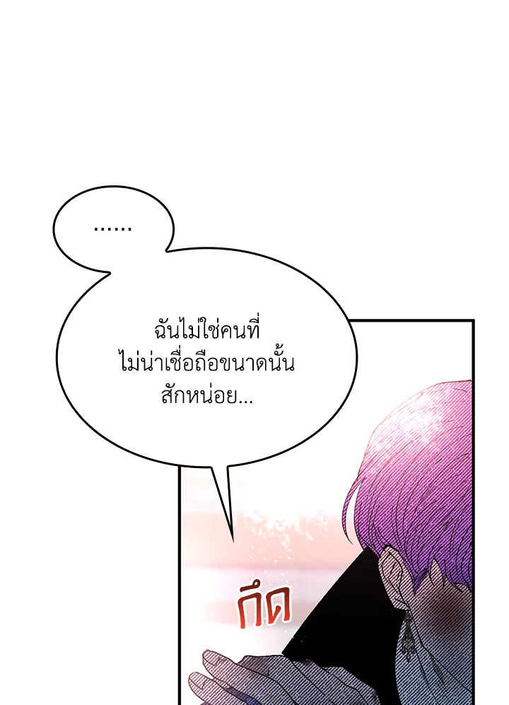 หน้า 95