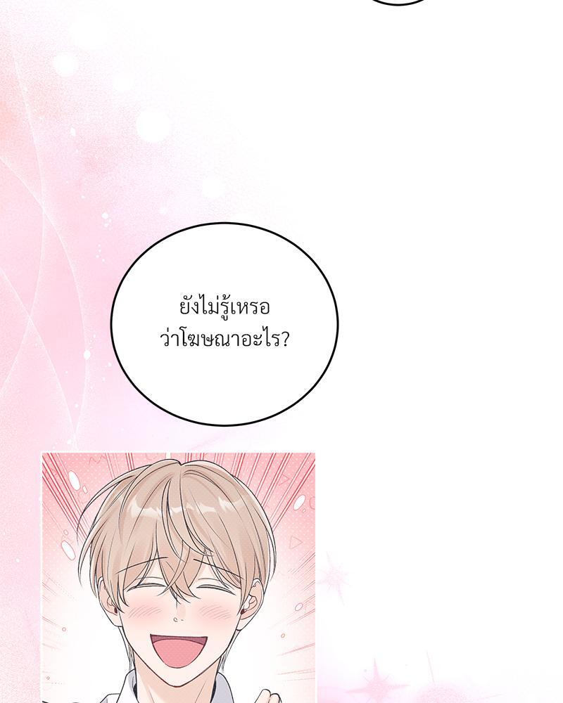 หน้า 74
