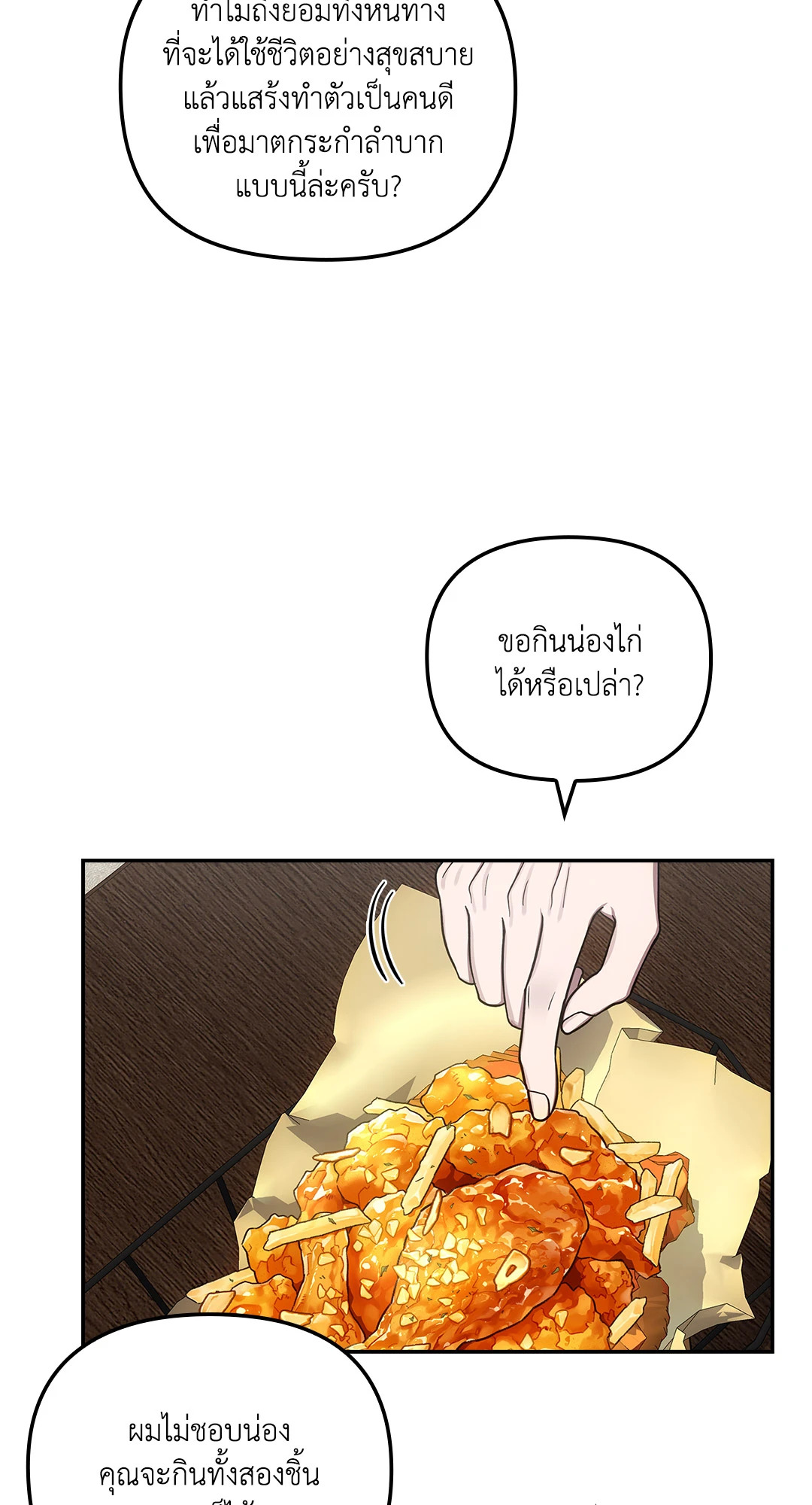 หน้า 41
