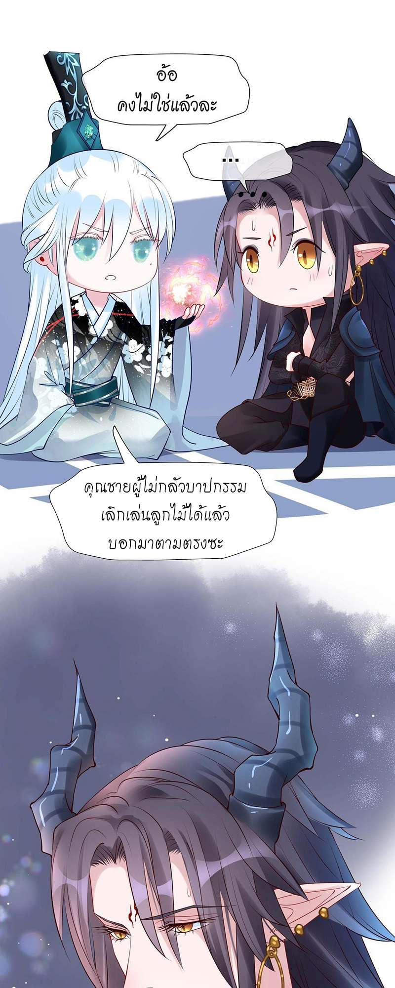 หน้า 34