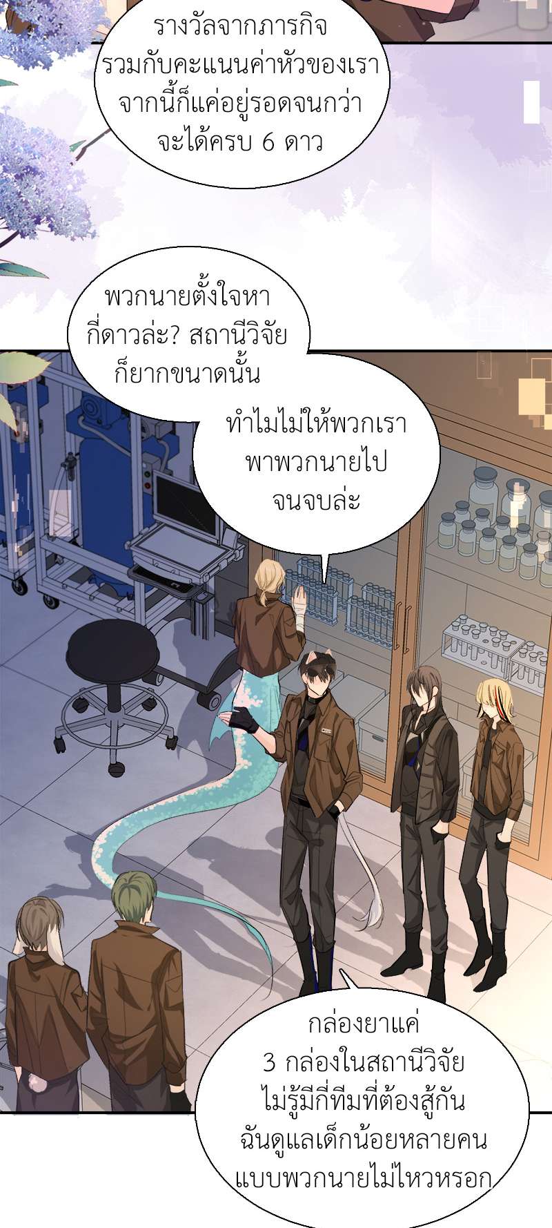 หน้า 22