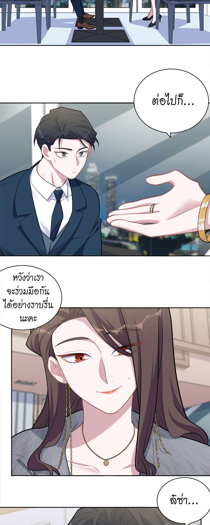 หน้า 17