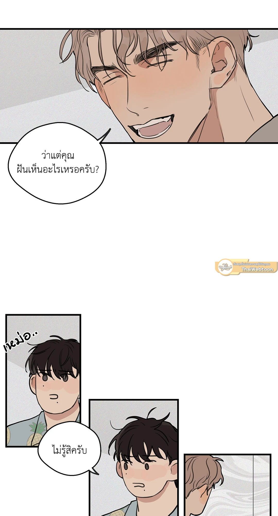 หน้า 37