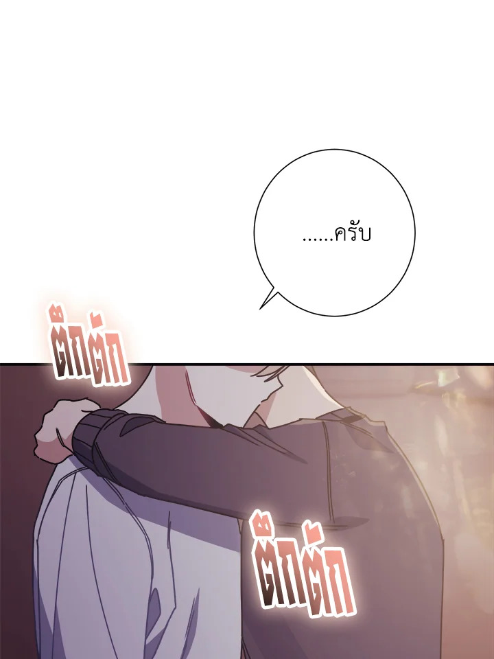 หน้า 94