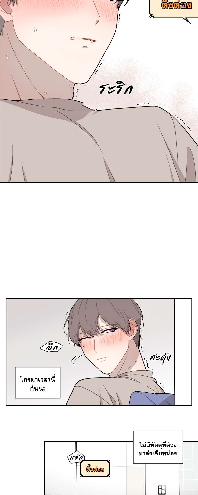หน้า 21