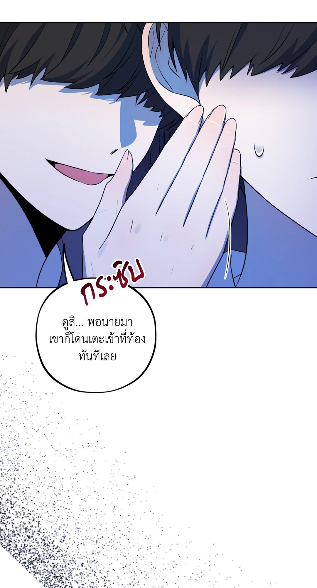 หน้า 81