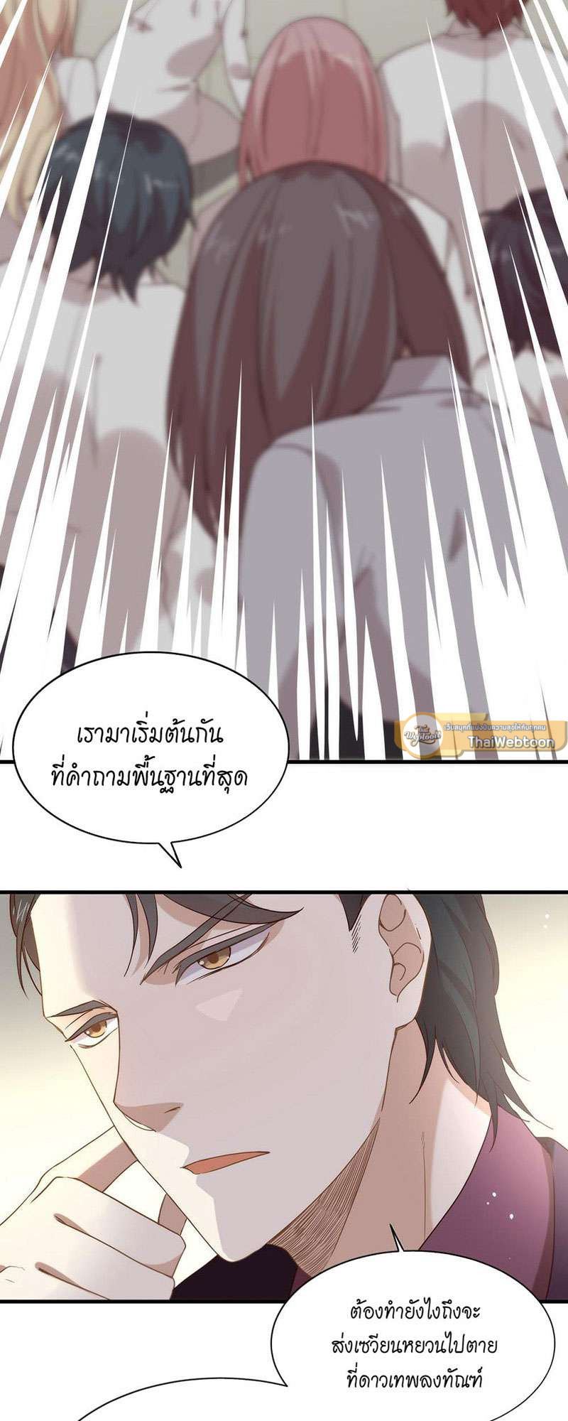 หน้า 32