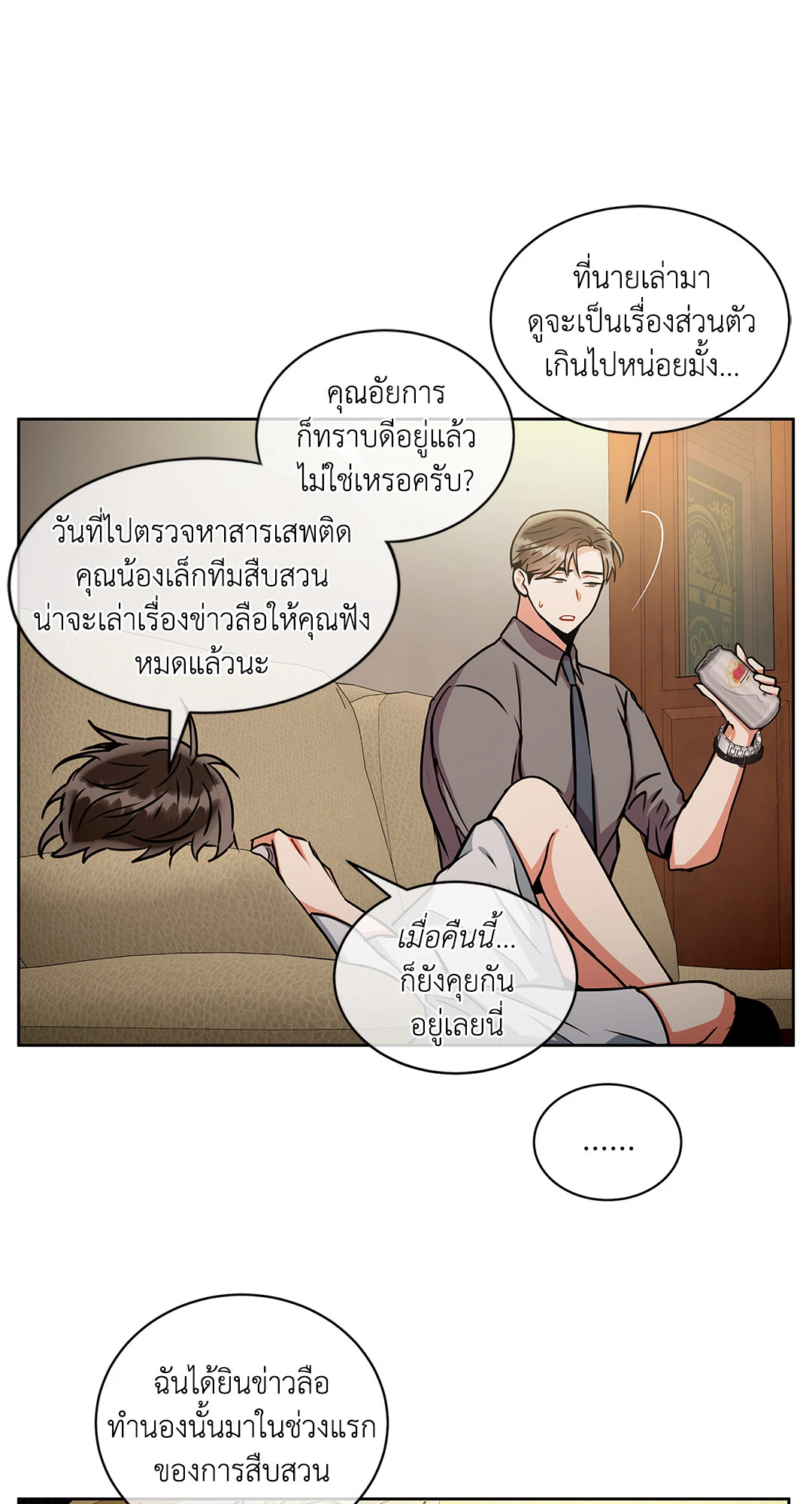 หน้า 26