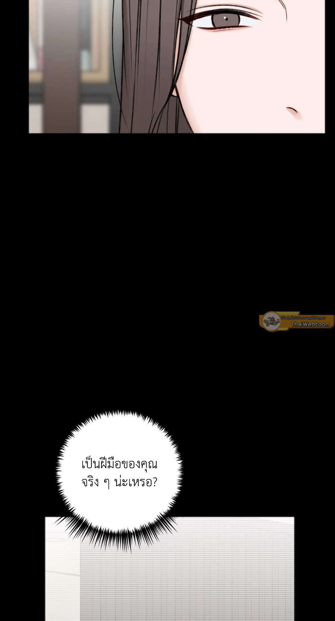 หน้า 84