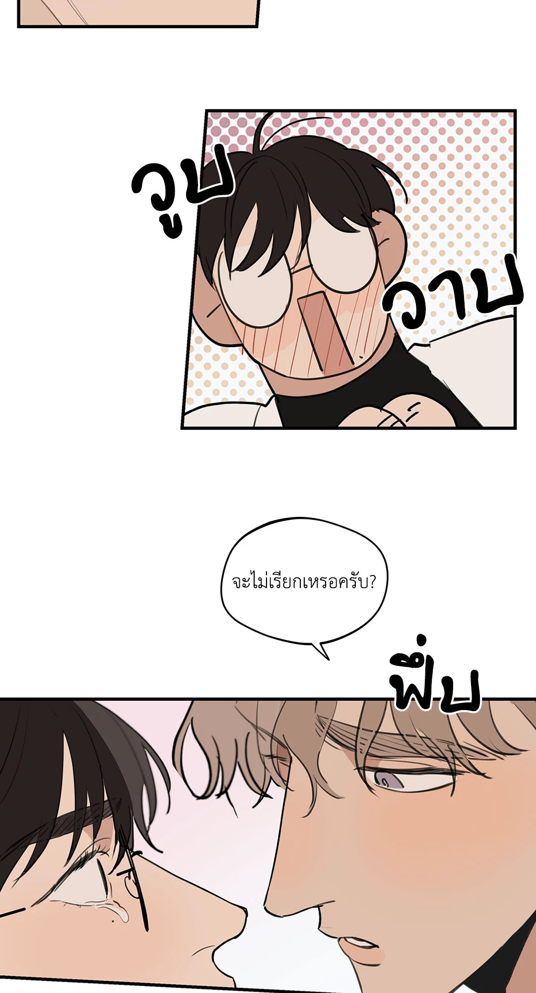 หน้า 43