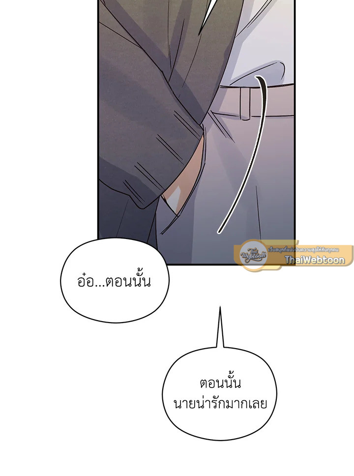 หน้า 93